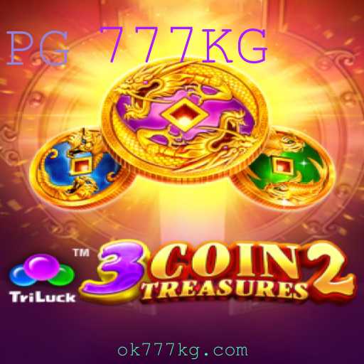 Descubra as Emoções de 3CoinTreasures2: Aventura, Estratégia e Vitória