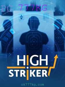 Descubra o Desafio do HighStriker 777KG: Um Jogo de Força e Estratégia