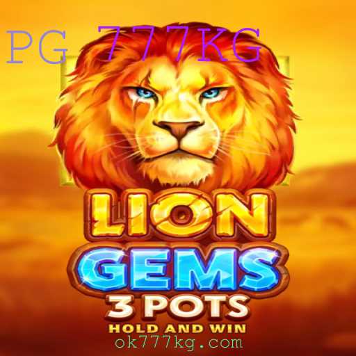 Descubra LionGems3pots: O Novo Fenômeno Mundial do Entretenimento