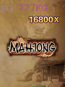 Descobrindo o Jogo Mahjong: História, Regras e Impacto Atual